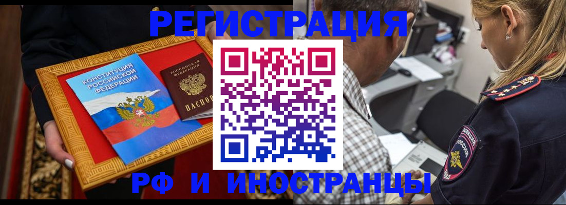 регистрация для школы в Дегтярске